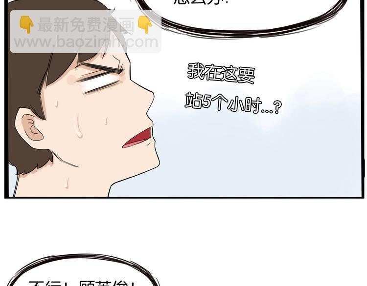 第128话 墙外的世界