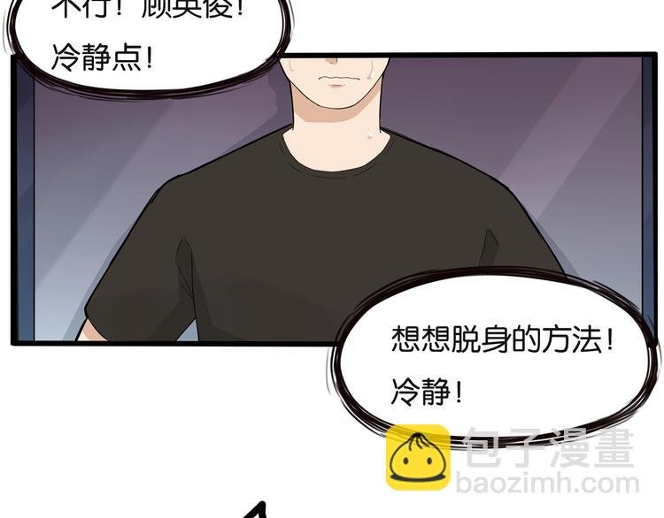 第128话 墙外的世界