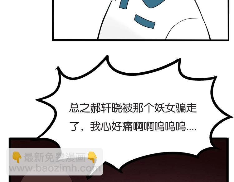 第130话 粉丝的挣扎