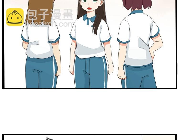 第130话 粉丝的挣扎