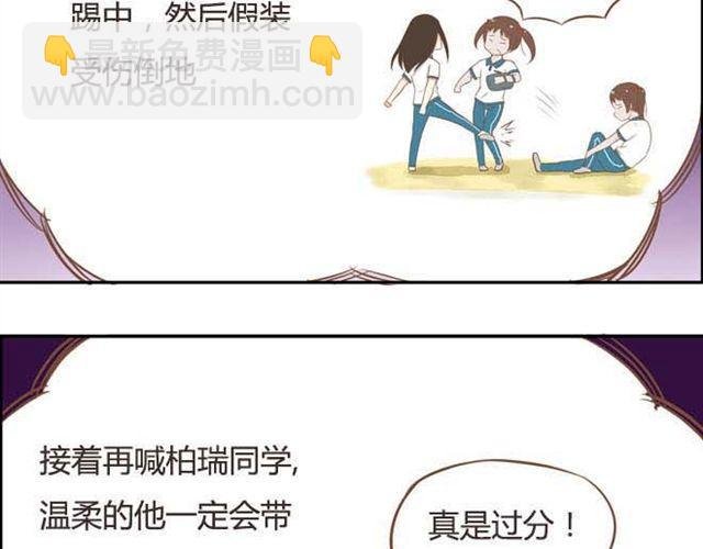 第14话 我诅咒你不得好死