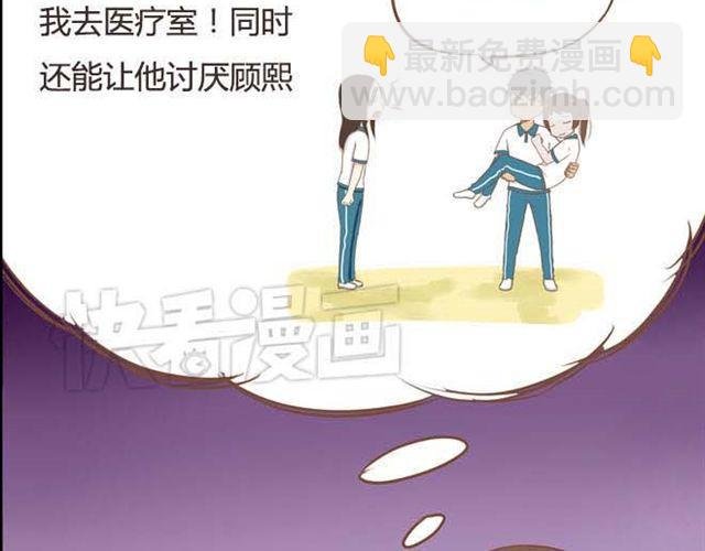 第14话 我诅咒你不得好死