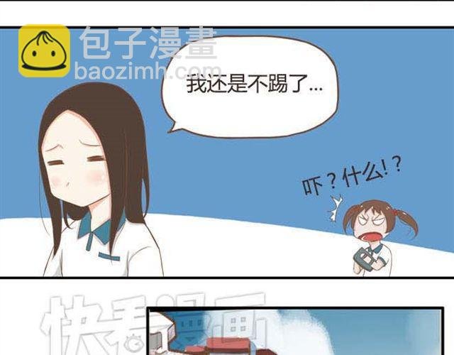 第14话 我诅咒你不得好死