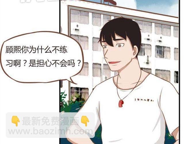 第14话 我诅咒你不得好死