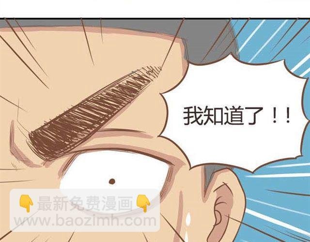 第14话 我诅咒你不得好死