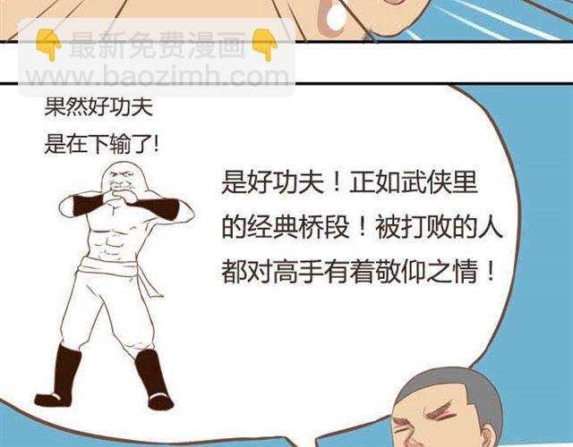 第14话 我诅咒你不得好死
