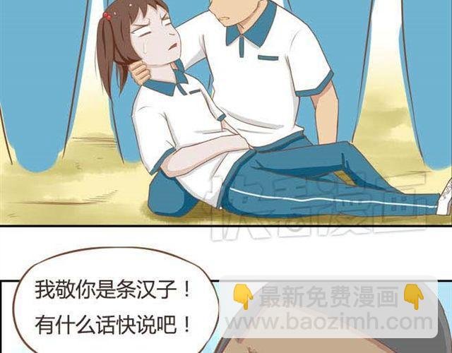 第14话 我诅咒你不得好死