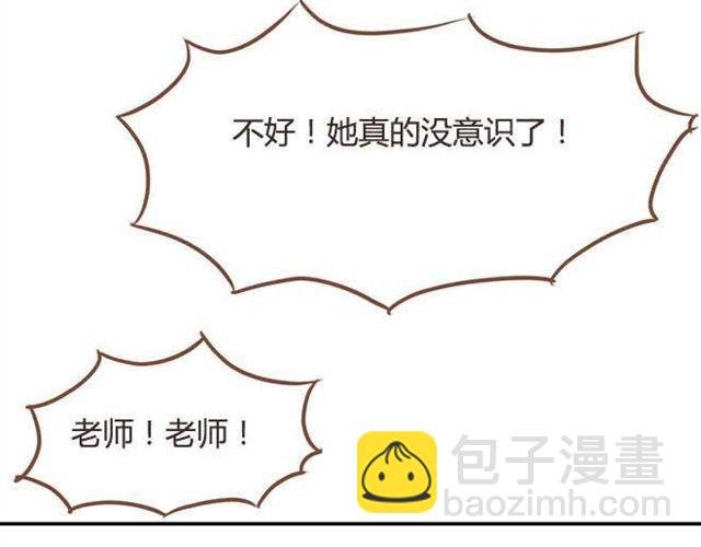 第14话 我诅咒你不得好死