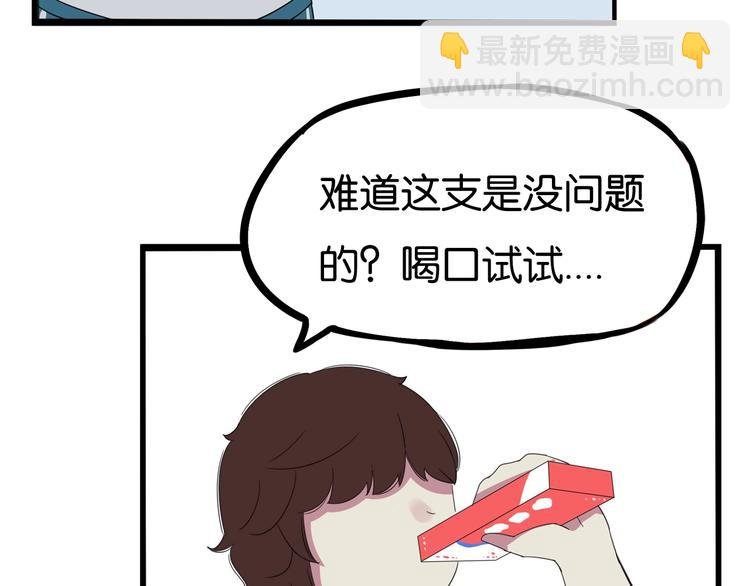 第131话 不好对付