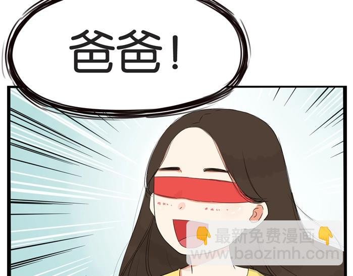 第134话 一定是弄错了