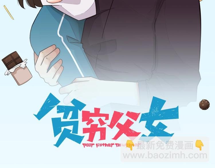 第137话 模仿