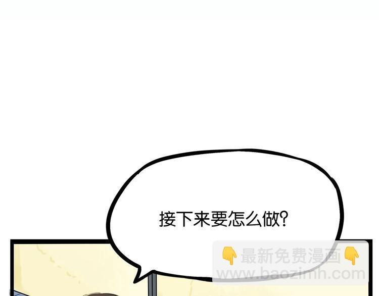 第137话 模仿
