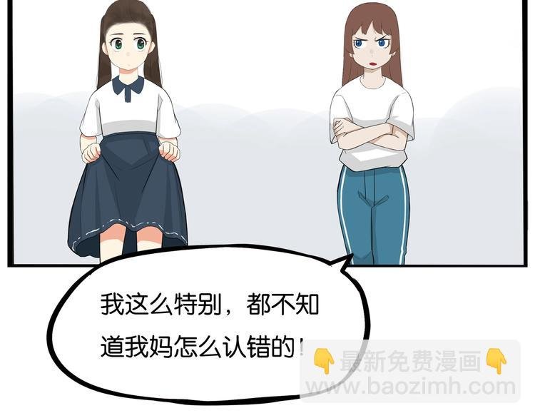 第137话 模仿