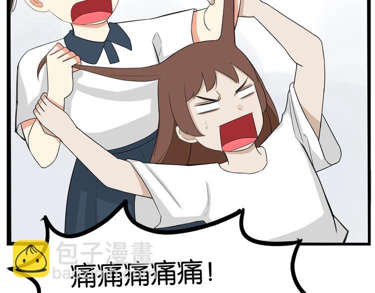 第138话 我喜欢你啊！
