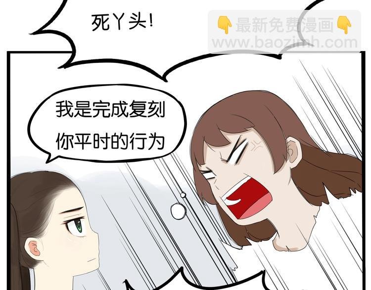 第138话 我喜欢你啊！