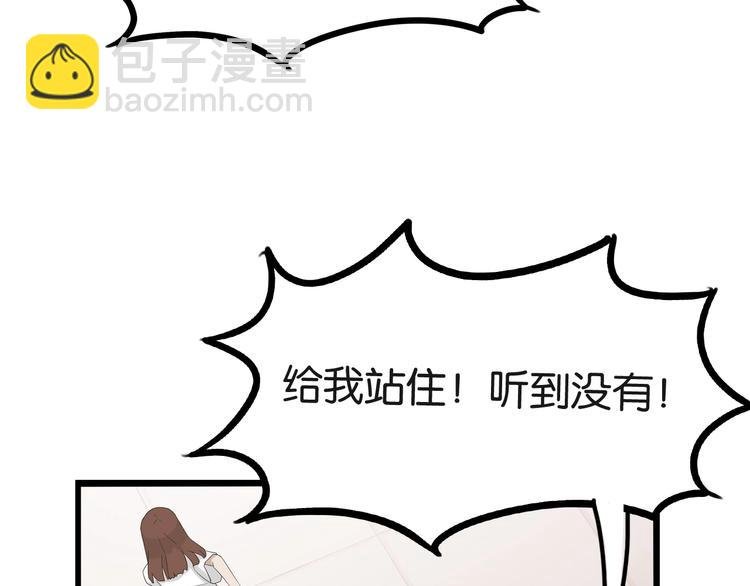 第138话 我喜欢你啊！