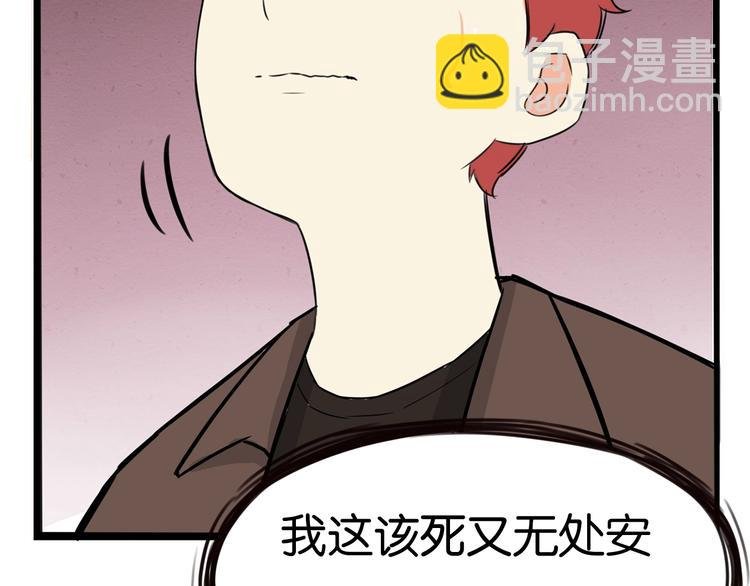 第139话 晚饭钱