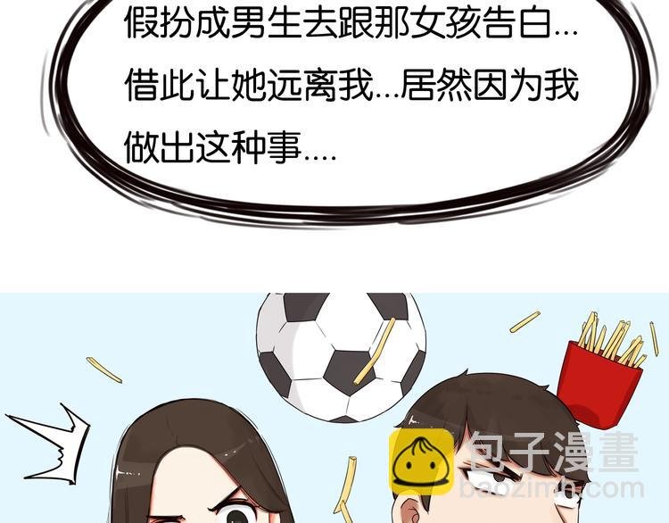 第139话 晚饭钱