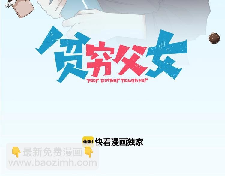 第140话 香味