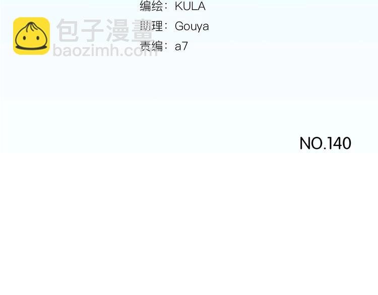 第140话 香味