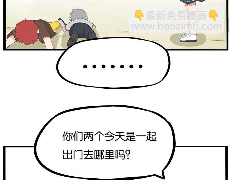 第140话 香味