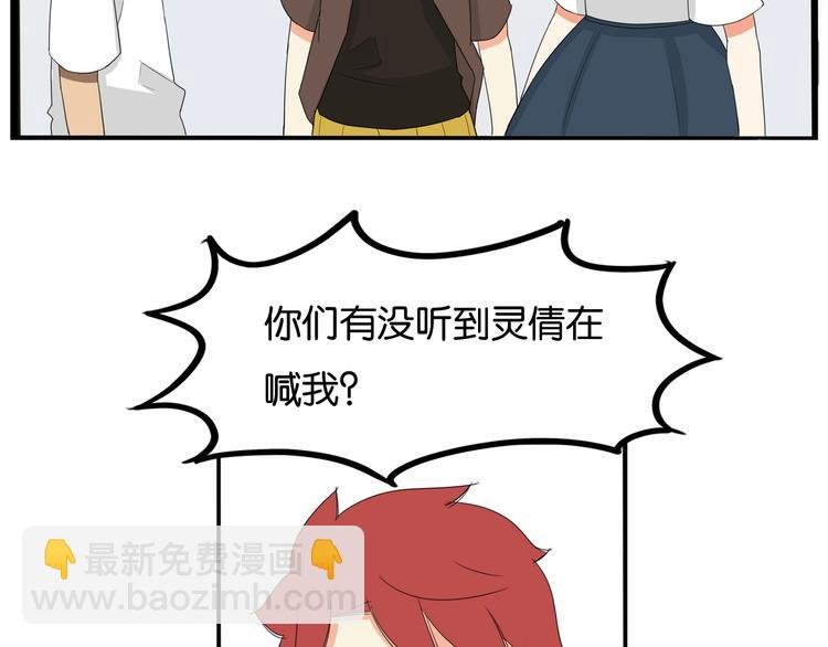 第140话 香味