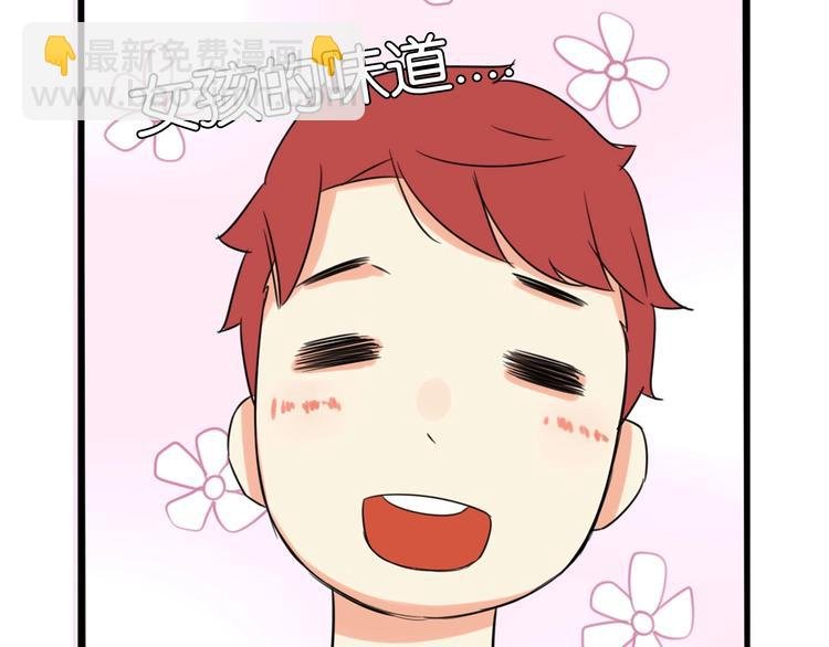 第140话 香味