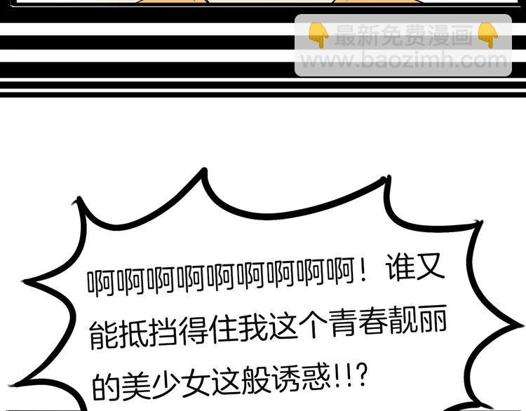 第141话 生日惊喜