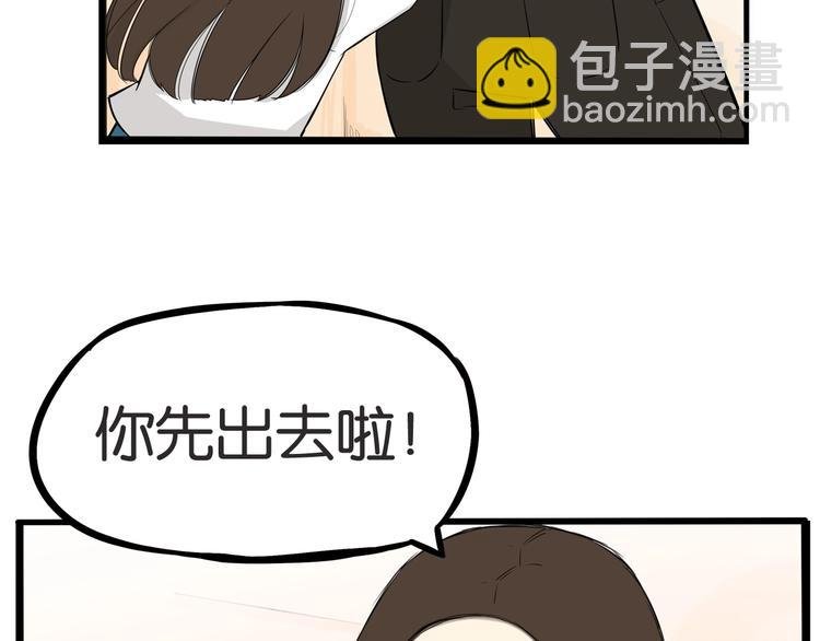 第141话 生日惊喜