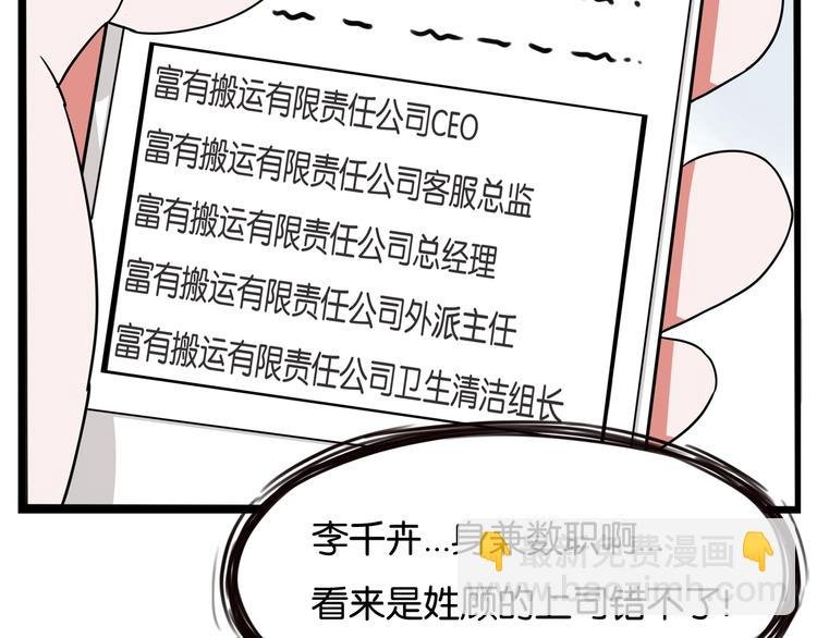 第145话 收获不小