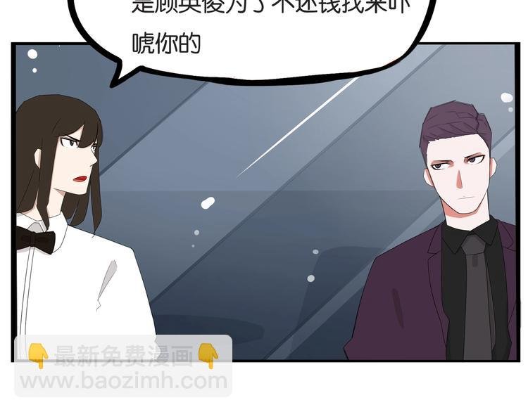 第145话 收获不小