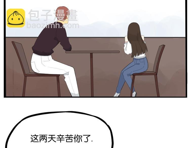 第147话 莫大的帮助