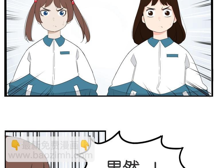 第154话 贵族学校