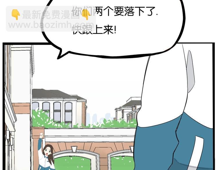 第155话 草根公主
