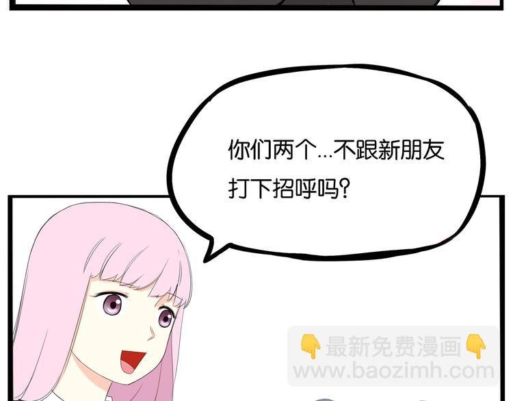 第155话 草根公主