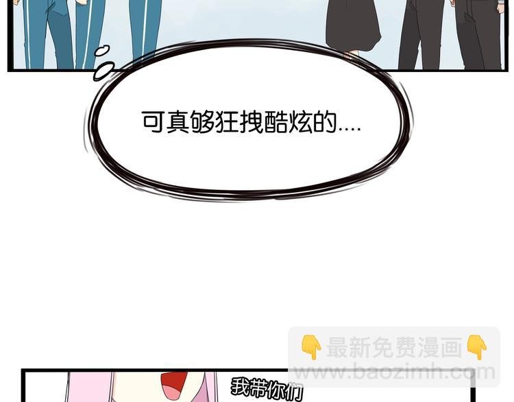 第155话 草根公主
