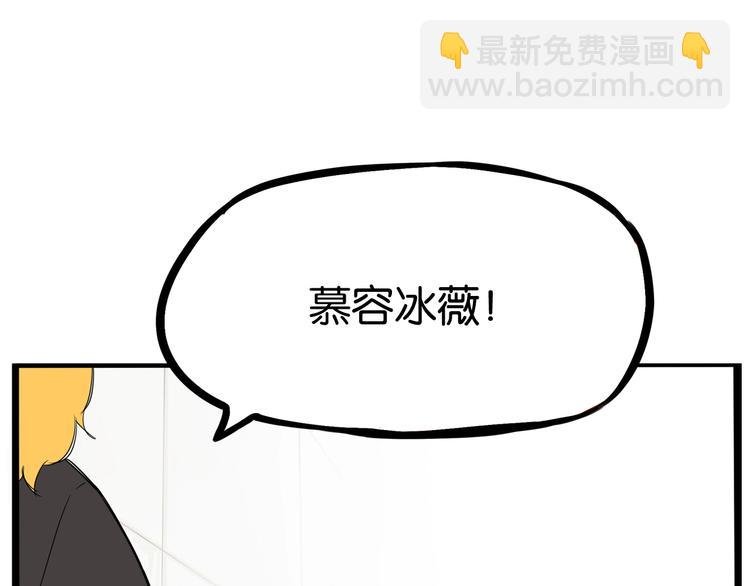 第155话 草根公主