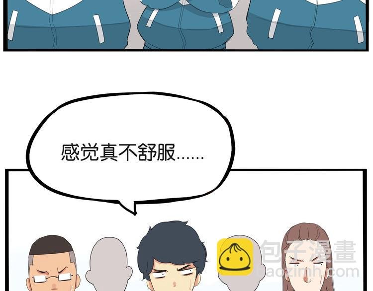 第156话 参观