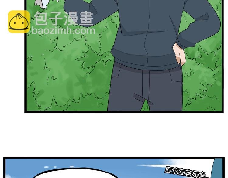 第157话 羡慕我？