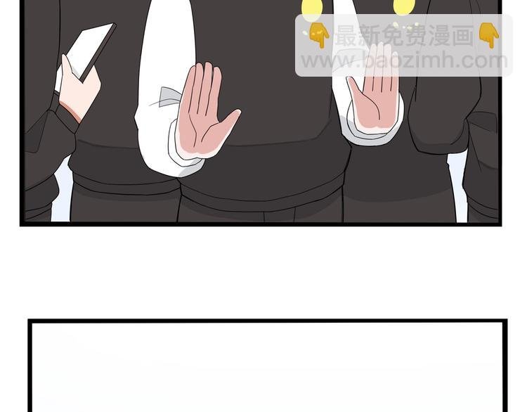 第157话 羡慕我？