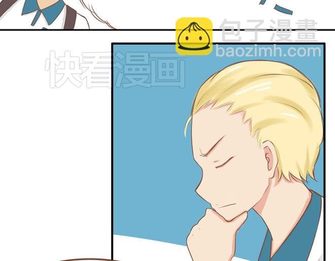第16话 脸上有脏东西