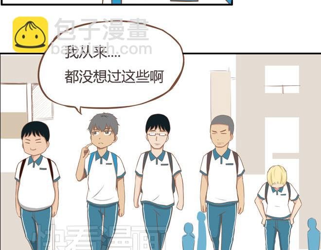 第16话 脸上有脏东西