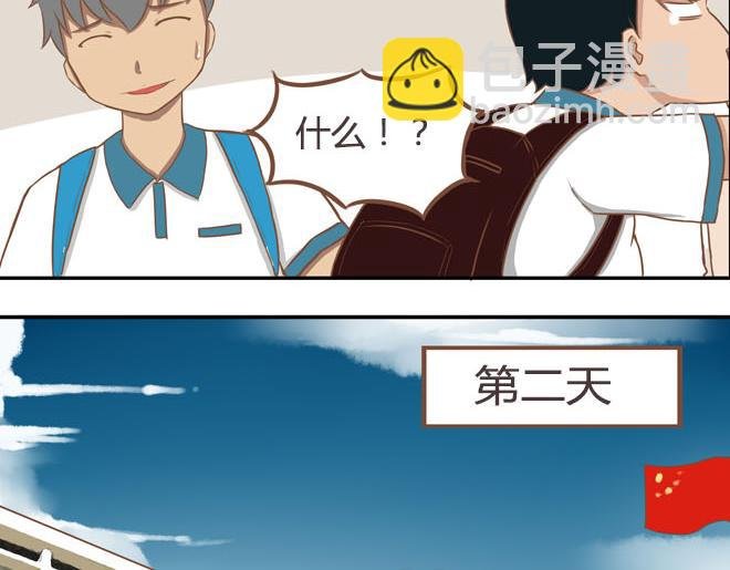 第16话 脸上有脏东西