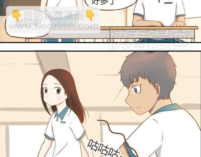 第16话 脸上有脏东西