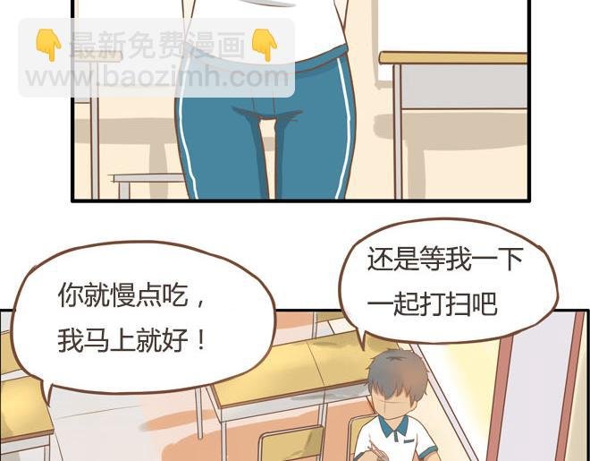 第16话 脸上有脏东西