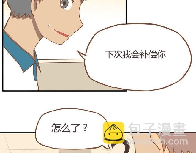 第16话 脸上有脏东西