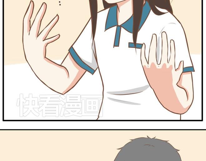 第16话 脸上有脏东西