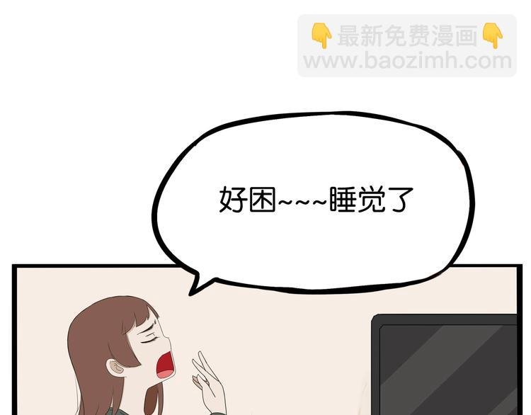 第160话 突然的示好