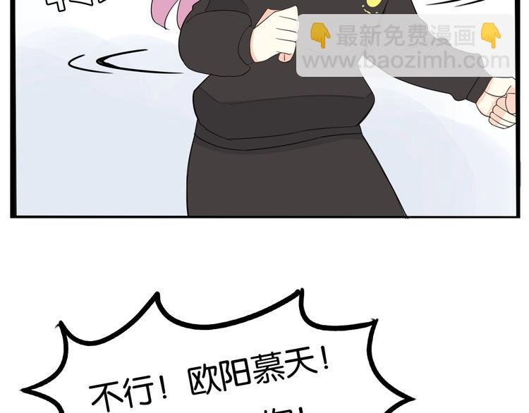 第160话 突然的示好