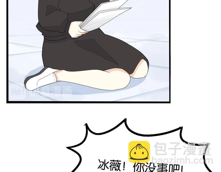 第160话 突然的示好